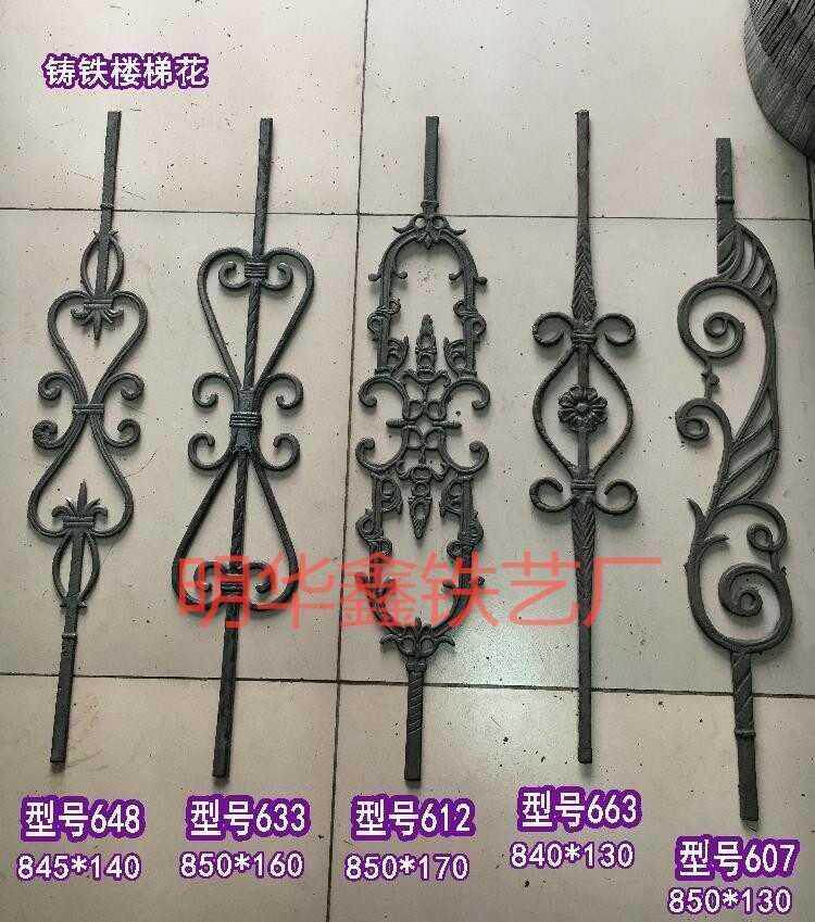 Enclosure Fence Apron Railing Iron Art Accessories Cast Iron Marsteel Flowers Stairway Armrest Flowers Customizable Accessories Decoration Welds