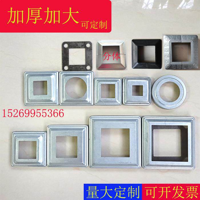 Iron Art Accessories Fencing Fixed Stairs Fixed Pieces Iron Art Doors Accessories Feet Cover Ugly Lid Fence Stairway Accessories