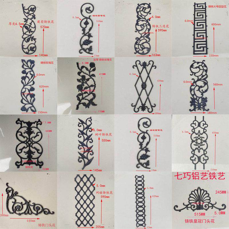 Iron fittings cast iron flower weldable gate stair flower decorative flower zinc steel European malt steel flower piece iron flower fu