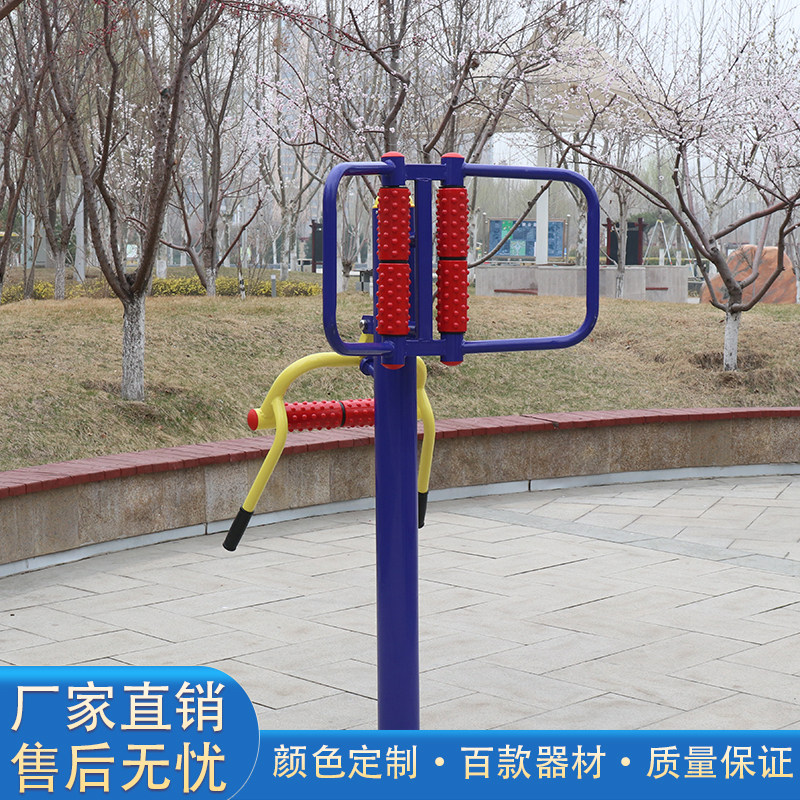 Diyun outdoor fitness equipment community park square community sports leg waist back massager