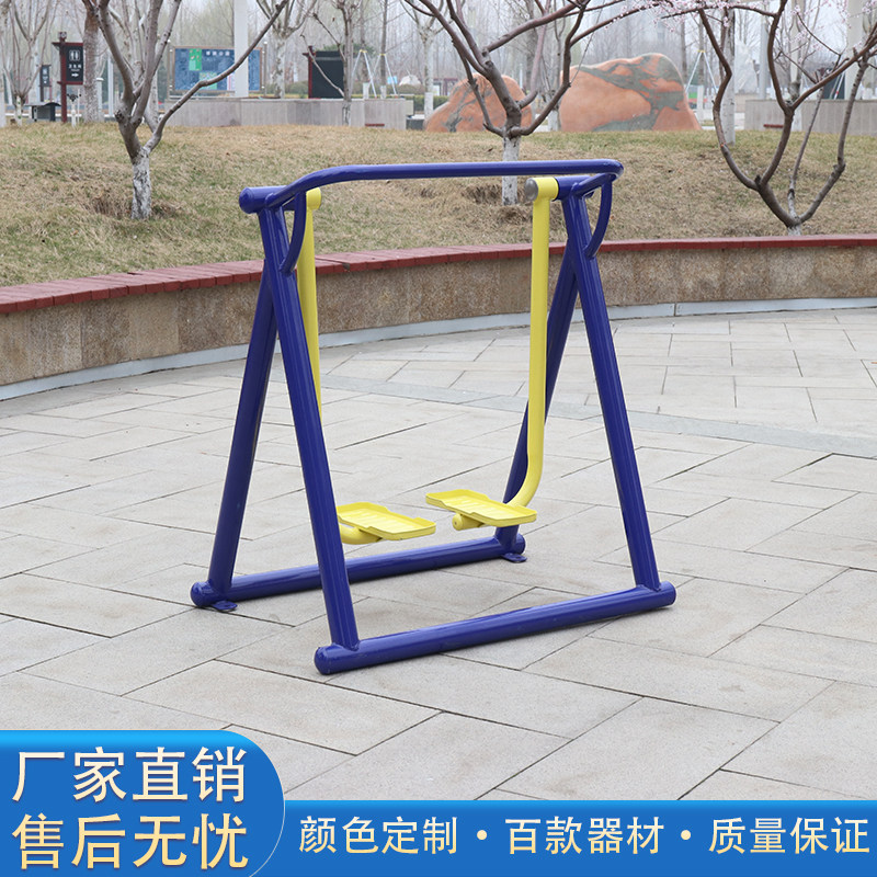 Outdoor Fitness Equipment Community Park Square Community Seniors Outdoor Sports Fitness Path Space Rover