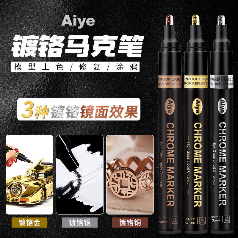 Mirror Double-Ended Chrome-Plated Pen Reflective Paint Metal Pen Gundam Plastic Model Toy DIY Electroplating Marker Pen