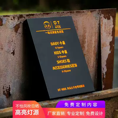 Metal Wrought iron hollow LED luminous billboard door head light box signboard Hotel company house number luminous word customization