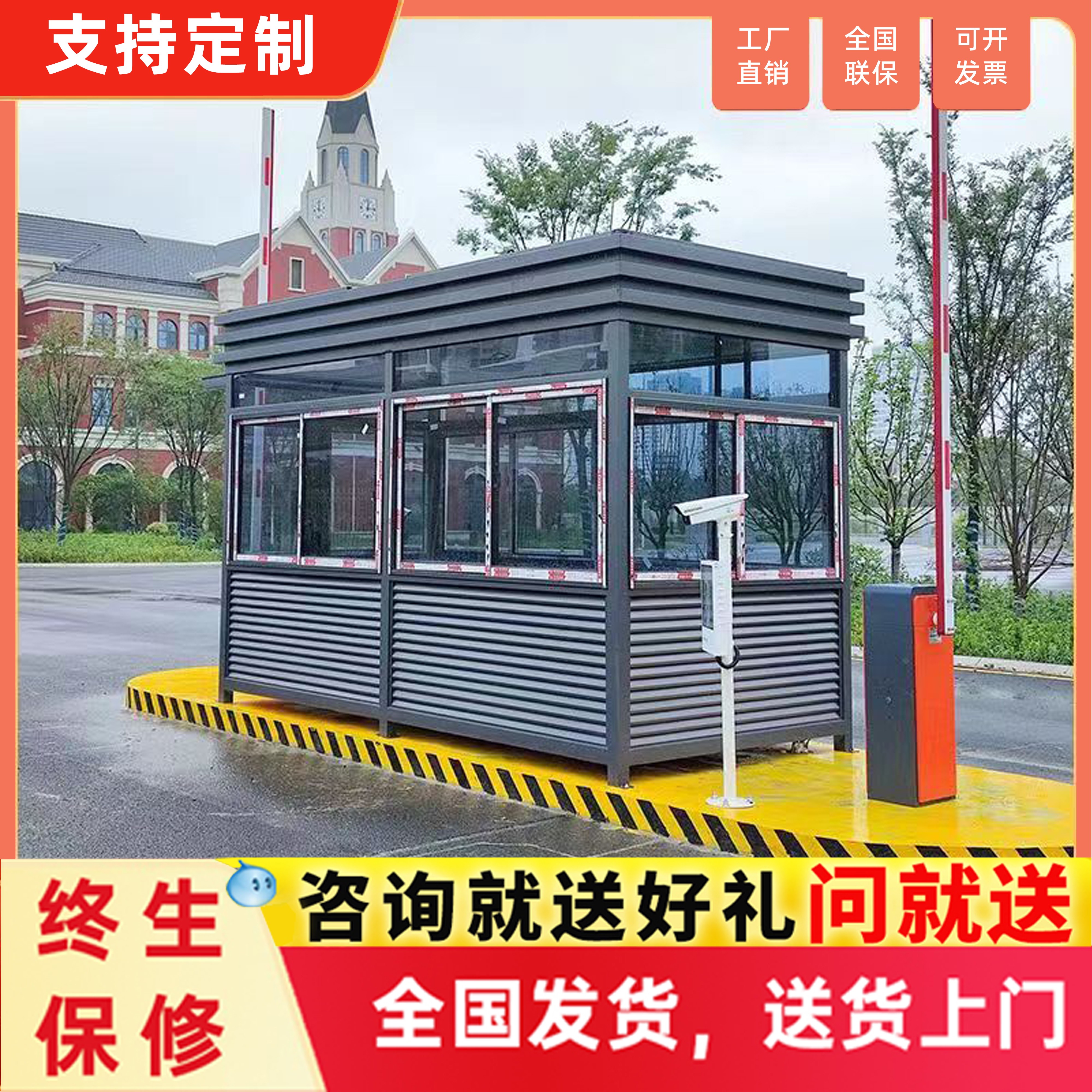 Kong Pavilion Stainless Steel Security Booth Outdoor Door Guard Duty Class Room Mobile Toll Booth Finished Genuine Stone Lacquered Steel Structure Gangting-Taobao