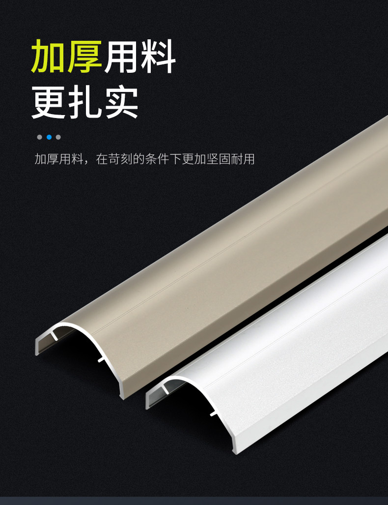 ZZ8N批发铝合金收边条收口条压边条封边条圆弧型墙角阳角条金属瓷-阿里巴巴