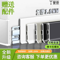 New Thickened Cream Wind Aluminum Alloy Skirting 4 cm 6 8cm Pole Narrow Stainless Steel Metal Buckle Foundation Wire