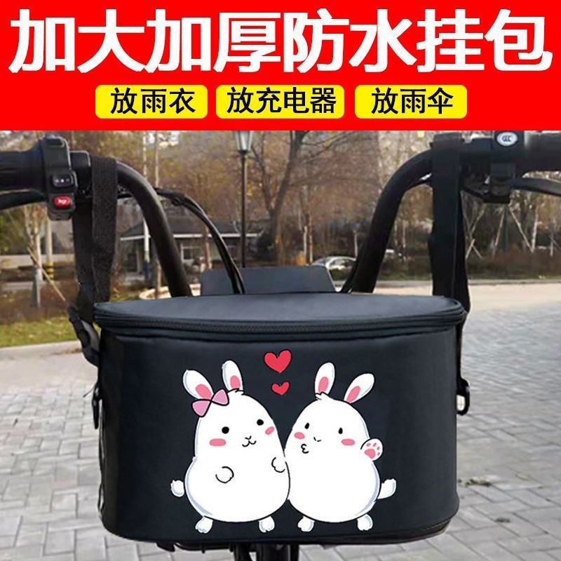 Electric car front to hold the cashier bag electric car storage hanging bag skateboard pedal locomotive battery bike cloth pocket raincoat