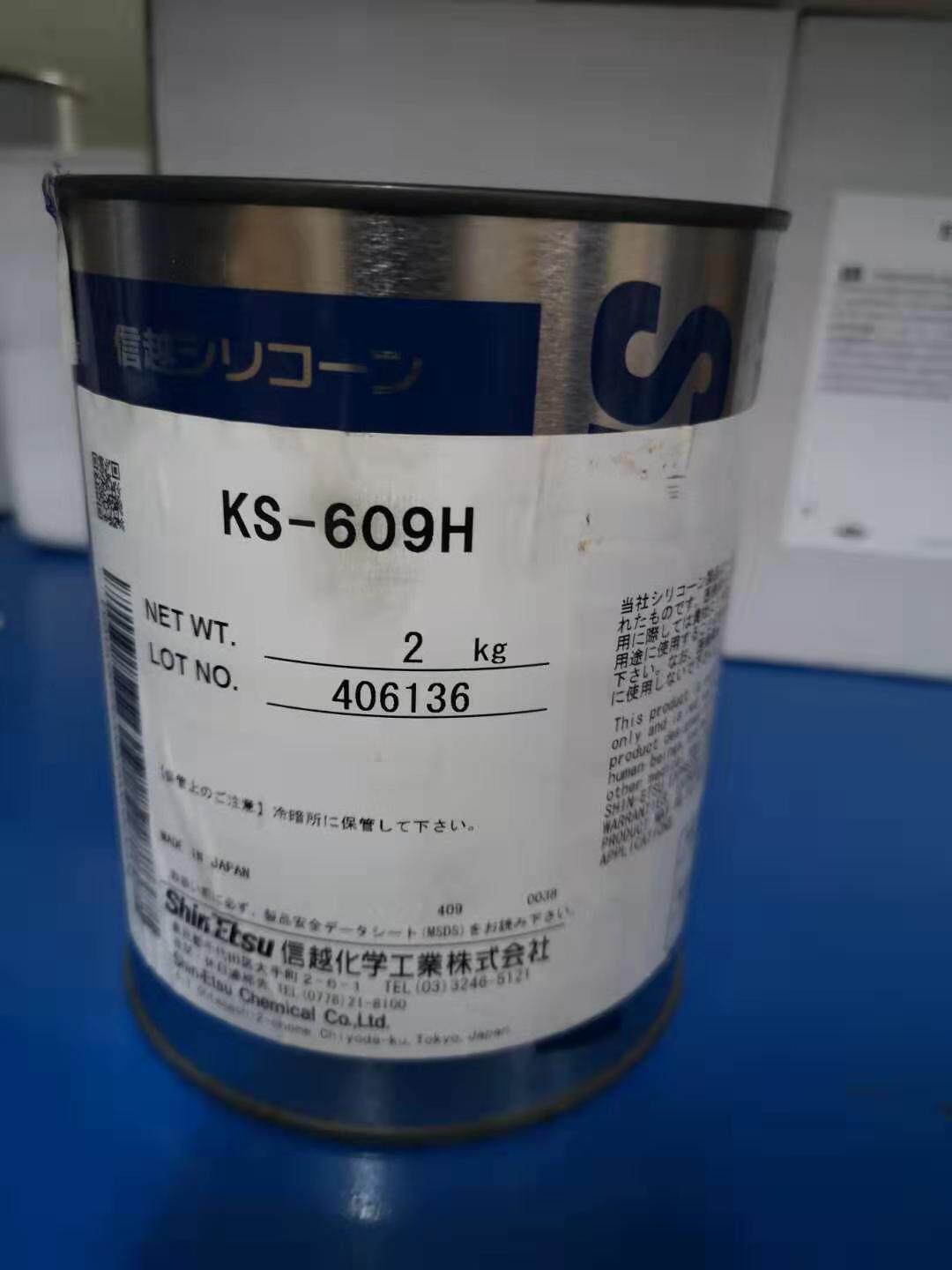 原装正品日本ShinEtsu/信越硅脂KS-609H散热膏KS-609H导热硅脂2KG