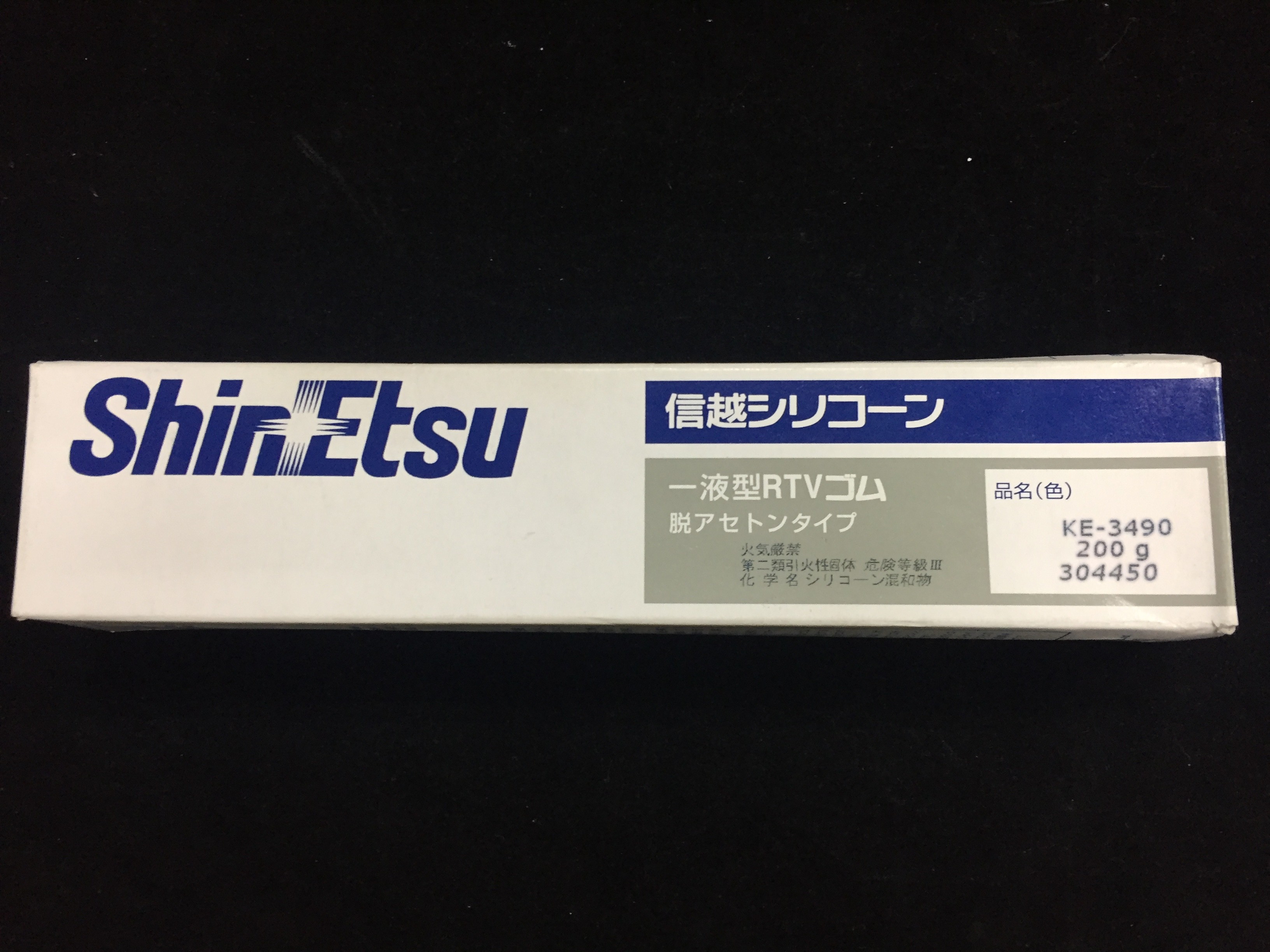 日本SHINETSU信越KE-3490阻燃电子元件硅胶密封胶胶黏剂200G