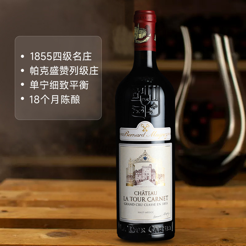 2026年必知：如何挑选适合自己的拉图嘉利城堡正牌红酒？