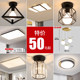 Corridor Aisle Light, Balcony Light, Modern Minimalist Entrance Lighting, Kitchen Led Ceiling Light, Toilet Bathroom Lighting Fixtures