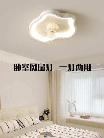 Fan Light Bedroom Lamp Master Bedroom 2026 New Zhongshan Lighting Modern Minimalist Dining Room Cloud Room Ceiling Lamp Hd