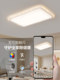 Lighting Fixtures Whole-House Package Combination Living Room Lamp 2026 New Modern Simple and Elegant Hall Lamp Crystal Light Luxury Main Lamp