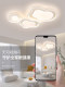 Cream-Style Living Room Main Light 2026 New Model Modern Simple and Elegant Bedroom Cloud Ceiling Light Zhongshan Lighting Fixtures for the Whole House