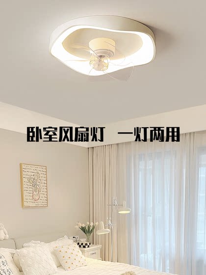 Fan Light Bedroom Lamp Master Bedroom 2026 New Zhongshan Lighting Modern Minimalist Dining Room Cloud Room Ceiling Lamp Hd