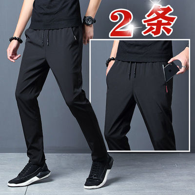 速干裤男士运动裤青年冰丝休闲裤男修身薄款