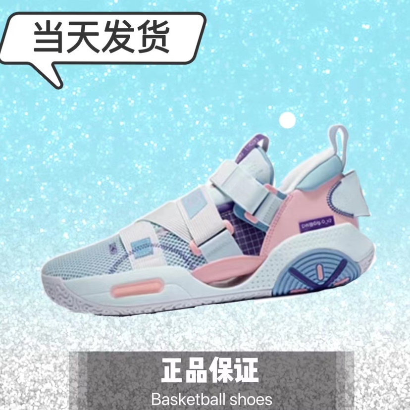 Li Ning Basketball Shoes Full City 9V2 Wade Water Blue Professional New Rebound Real Fight Basketball Shoes Men ABAR075-3