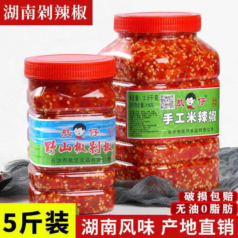 十大最好吃的剁椒鱼头：教科书般的美食指南，家人们都给我冲！