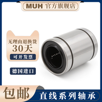 German imports MUH Straight motion bearings LM60UU Dimensions: 60 * 90 * 110 Long life high precision