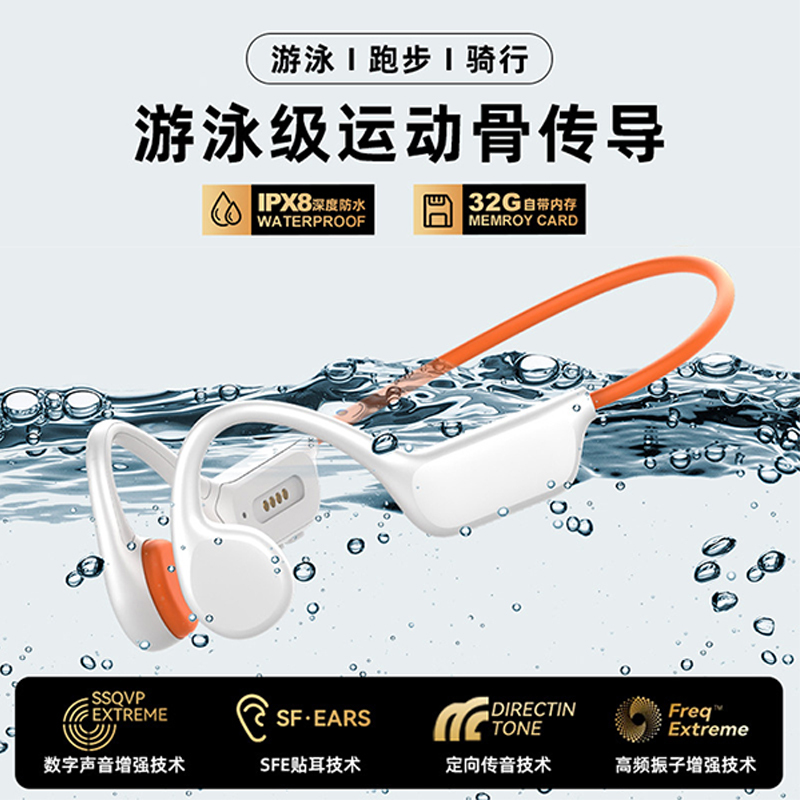 New True Bone Conduction Wireless Bluetooth Sports Swimming Headphones with Built-In 32Gb Large Memory and Long Battery Life for Running and Listening to Music New True Bone Conduction Wireless Bluetooth Sports Swimming Headphones with Built-In 32Gb Large Memory and Long Battery Life for Running and Listening to Music