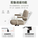 Легкое роскошное кресло домашнее компьютерное кресло комфортабельный стул бэк -офиса.