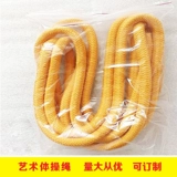 Гимнастика веревка/хлопковое искусство гимнастика гимнастика нейлона красочная гимнастика