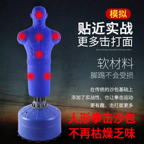 Silicone humanoid vertical sandbag human sandbag adult training tumbler fist target foot target catharsis