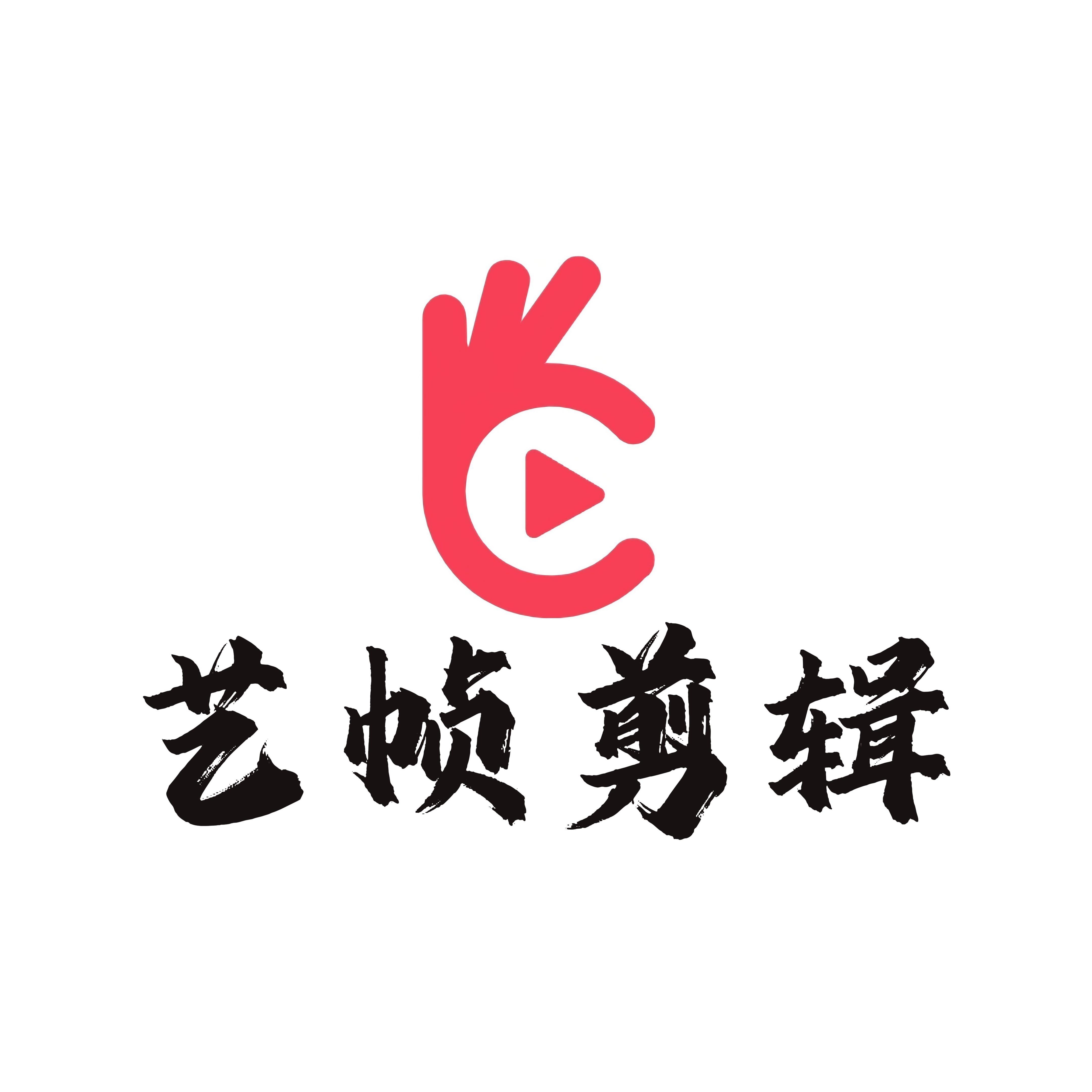 艺帧设计剪辑工作室的LOGO