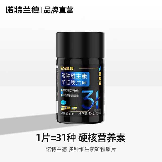 Notland Multivitamin and Mineral Tablets for Men, Official Genuine Multivitamin Bc Minerals