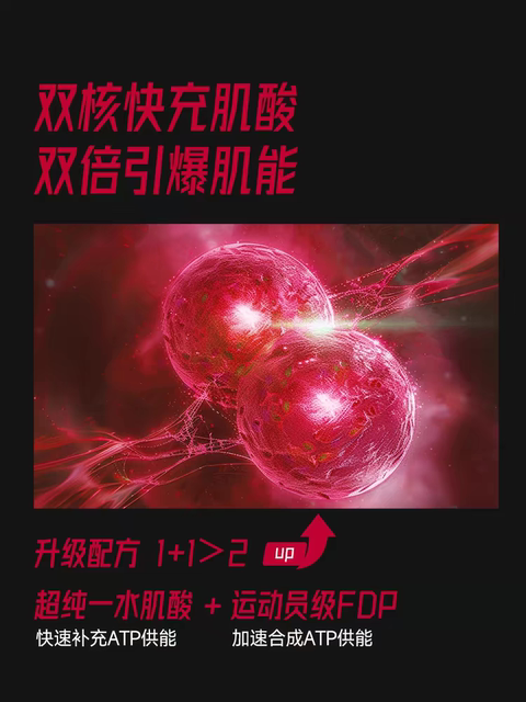 FoYes fast-charge creatine zinc magnesium monohydrate creatine endurance explosive non-nitrogen pump amino acid fitness running