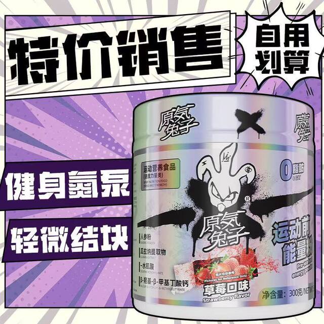 Special clearance, leaked branched chain amino acids bcaa zinc magnesium creatine whey protein powder nitrogen pump matai moment