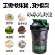 Foyes Shake Cup Fitness Sports Portable Scale Large Capacity Protein Powder Milkshake Cup Sports Water Cup Brewing