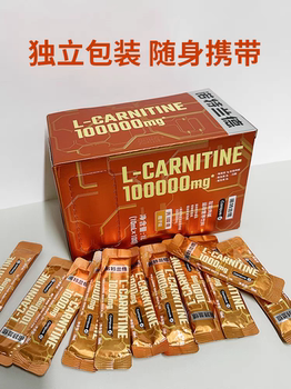 Notland L-Carnitine 100,000 Small Yellow Bottle Fitness Liquid L-Carnitine 100,000 Portable Pack