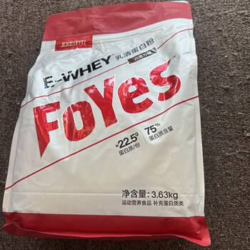 Foyes 8 Pounds of Protein Powder for Fitness Men and Women Whey Protein Powder Running Sports Fitness Official Authentic Whey