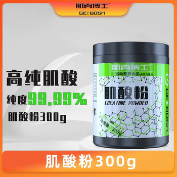 Muscle Doctor Creatine Monohydrate Powder Muscle Creatine Zinc Magnesium Sports Fitness Supplement High Purity Endurance Powder