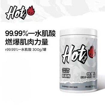 Hot Rule Pure Creatine 99.99% High Purity Creatine Monohydrate Powder for Speed, Strength, Sports and Fitness