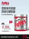 FoYes fast-charge creatine zinc magnesium monohydrate creatine endurance explosive non-nitrogen pump amino acid fitness running