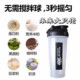 On Optimon Fitness Shaker Cup Foyes Cup Saiba Shaker Cup Fitness Sports Water Cup for Men and Women Large Capacity