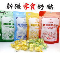 Snack old Xinjiang milk 疙瘩 400g bag Herdsmans original dried milk cheese Childrens candy specialty