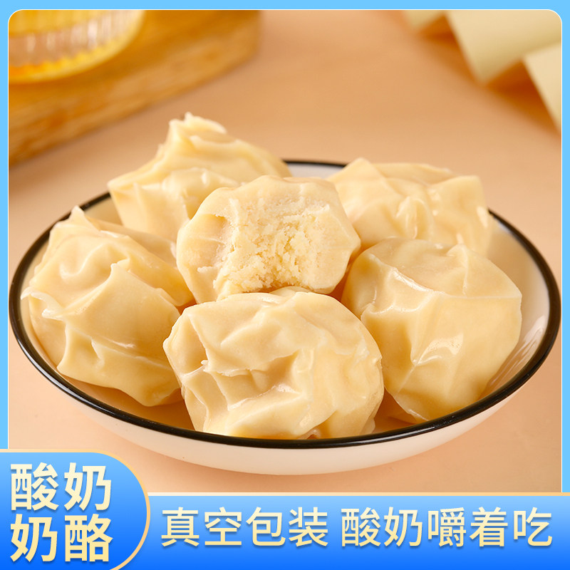 Xinjiang cheese milky pastoralists people's people yogurt chewy and eat 500g sacks of vacuum independent packaging for small snacks