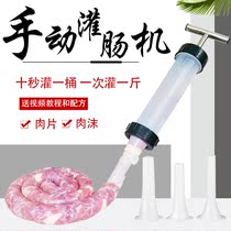 Enema Home Irrigation Sausage Machine Enema Machine Small Hand Enema Tool Manual Jar Sausages Sausage machine