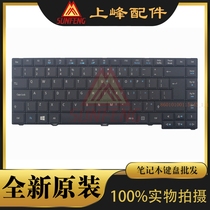 Acer Acer travelmate P243-M MG P633-M V built-in keyboard UI English black original