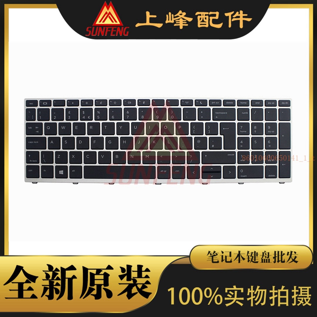HP HP ProBook 450 455 G5 470 650 G5 black notebook keyboard silver frame UK English
