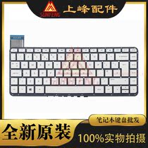 HP HP SlateBook 14-p Stream 13-c 14-z notebook keyboard UK English white