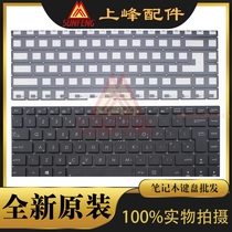 Asus ASUS R401 R401JV R401VB R401VJ R401VM VZ keyboard UK black backlight