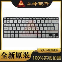 Asus ASUS UX31 UX31A UX31E UX31LA notebook keyboard UK English silver new original
