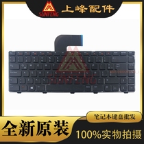 Dell Dell Inspiron 14 3420 M4040 N4050 N4120 Notebook Keyboard LA Black