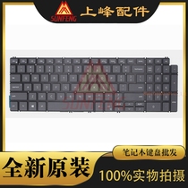 Dell Dell Inspiron 15 7590 7591 7791 5584 Notebook Keyboard US Black Backlight