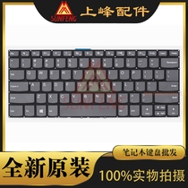 Lenovo Lenovo small trendy 7000-14IKB 520-14 720-15IKB keyboard US black DEL key