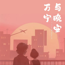 Feng Wannings comic book boyfriend and girlfriend celebrate their birthdays with 520 Valentines Day and Chinese Valentines Day gifts hand-painted into a booklet